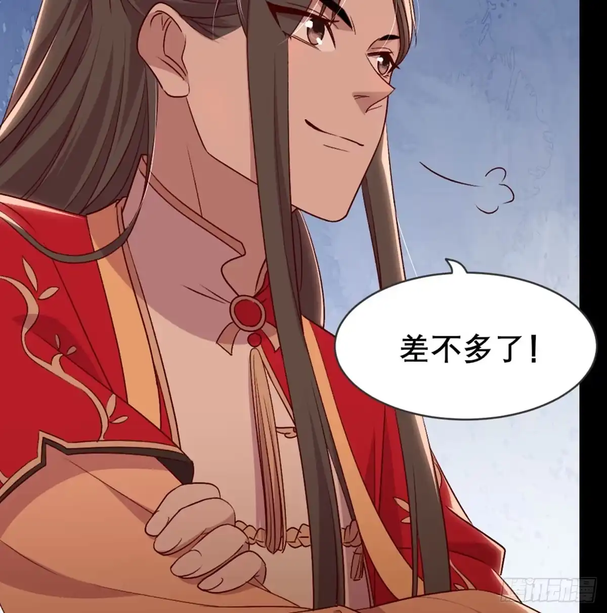 《月下有红绳》不正经 第43页