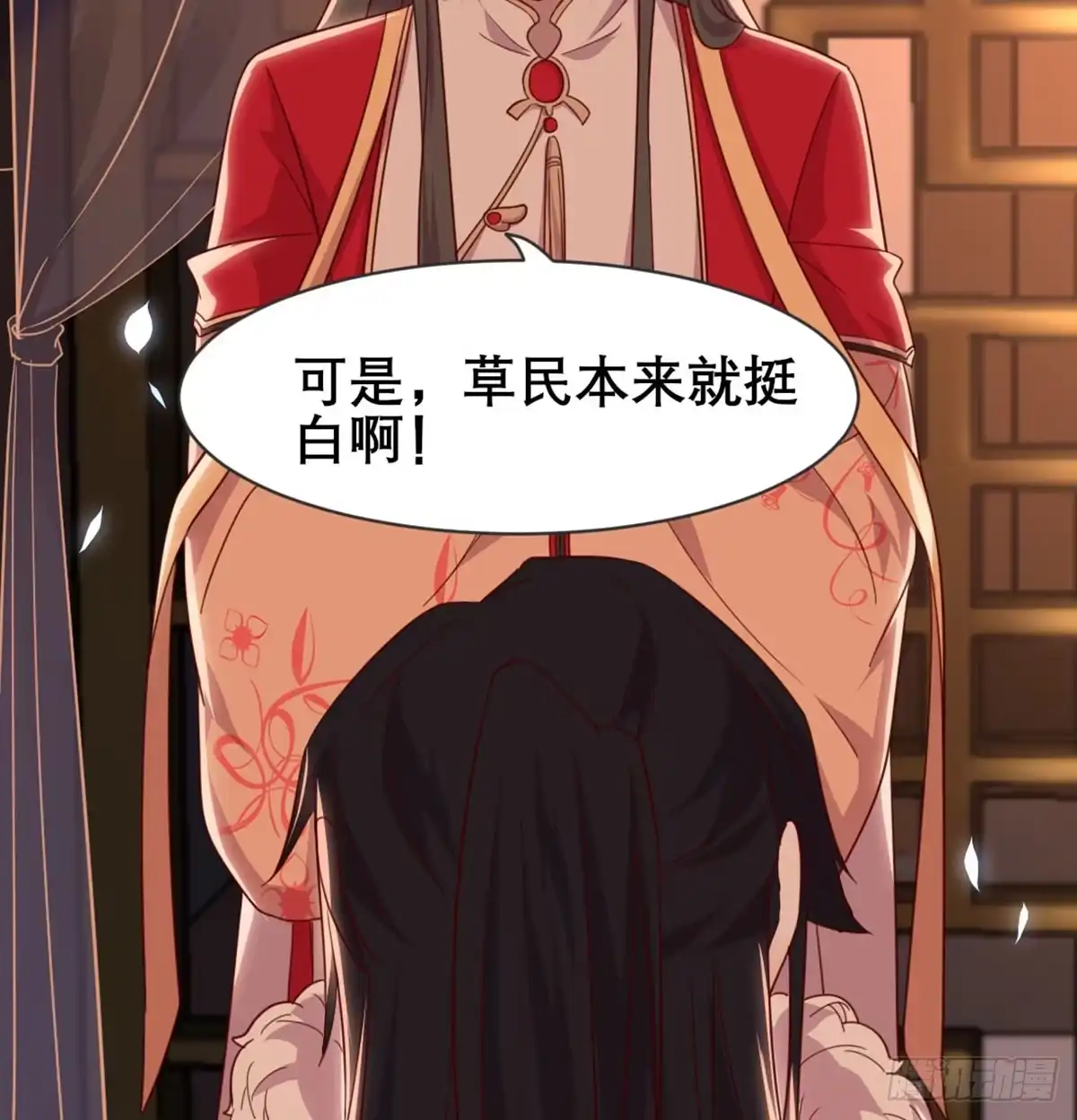《月下有红绳》不正经 第65页