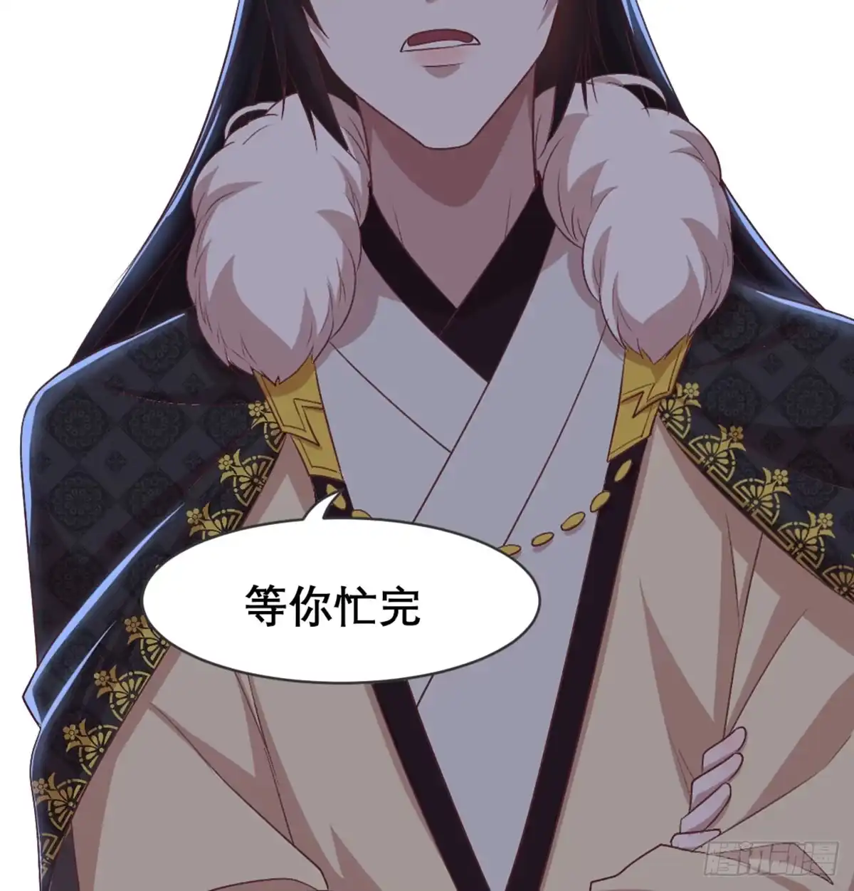 《月下有红绳》不正经 第49页