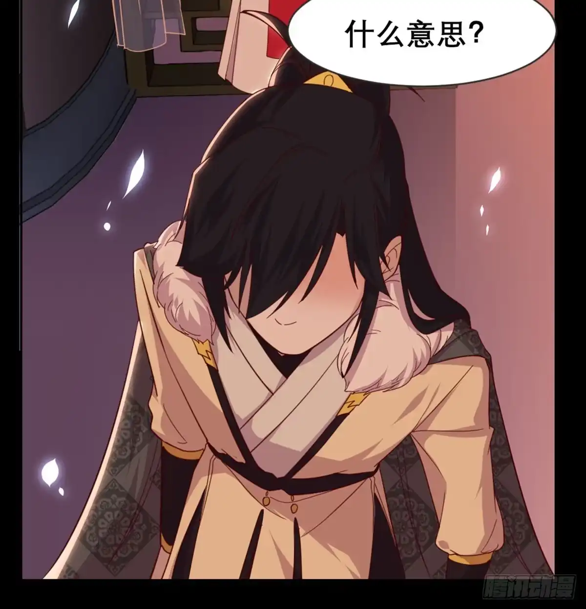 《月下有红绳》不正经 第69页