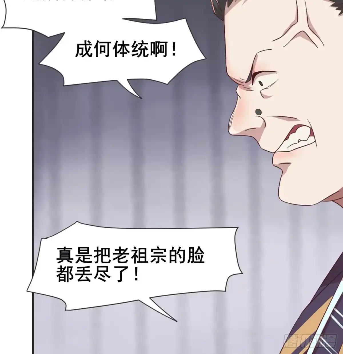 《月下有红绳》不正经 第25页