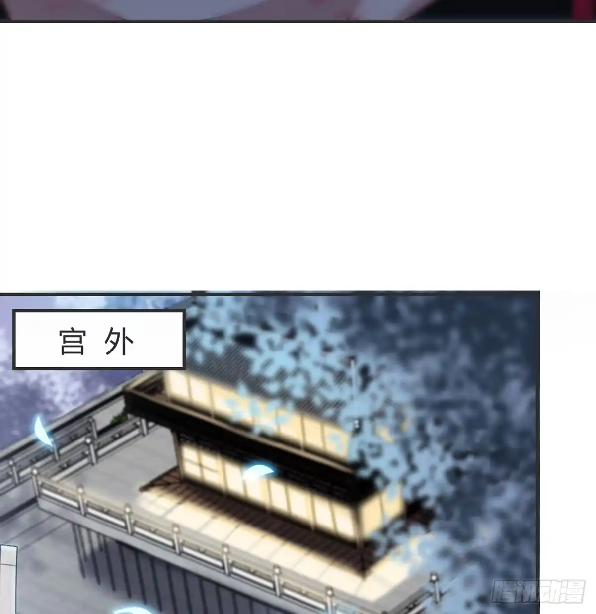 《月下有红绳》不正经 第18页