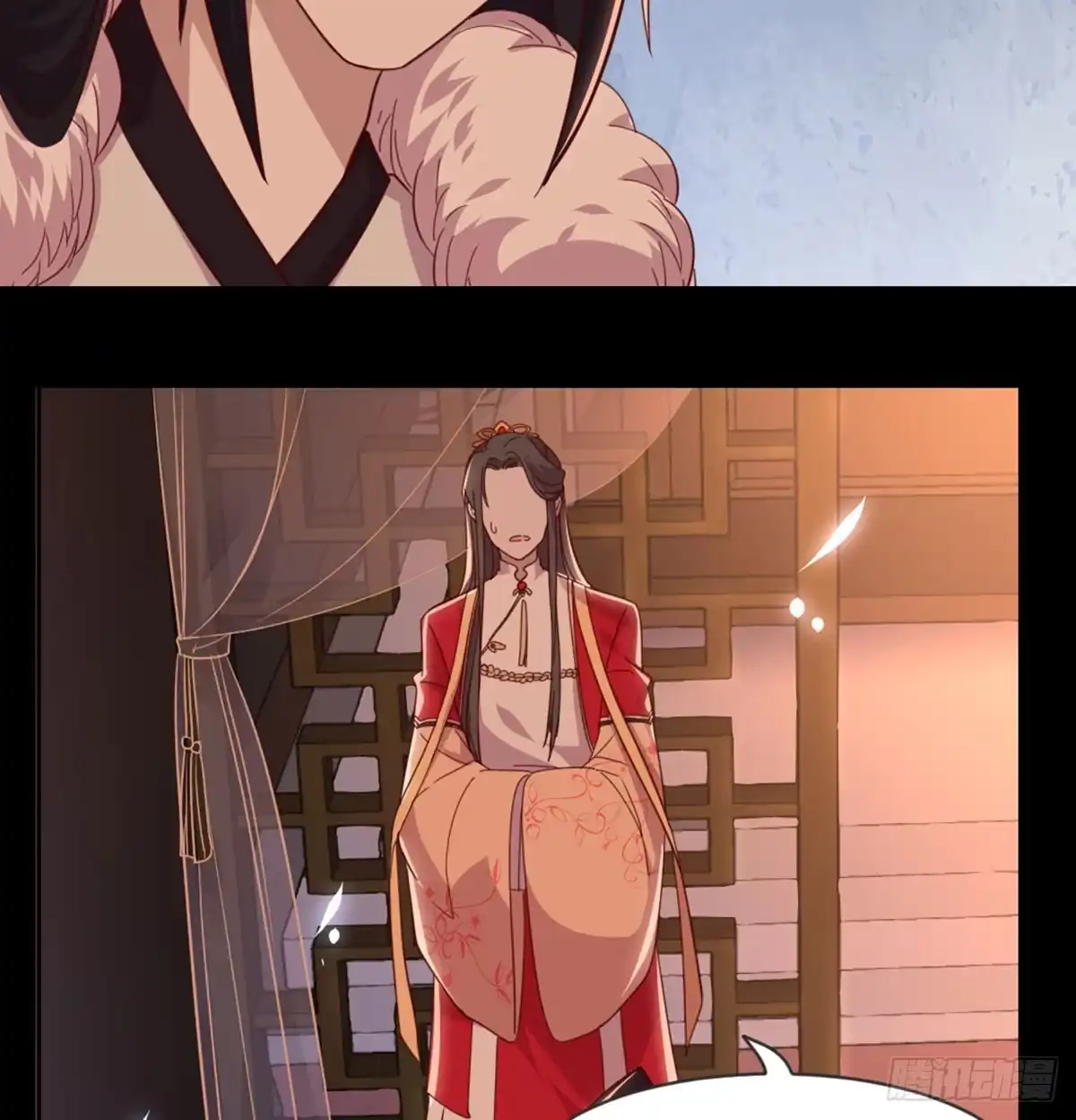 《月下有红绳》不正经 第68页