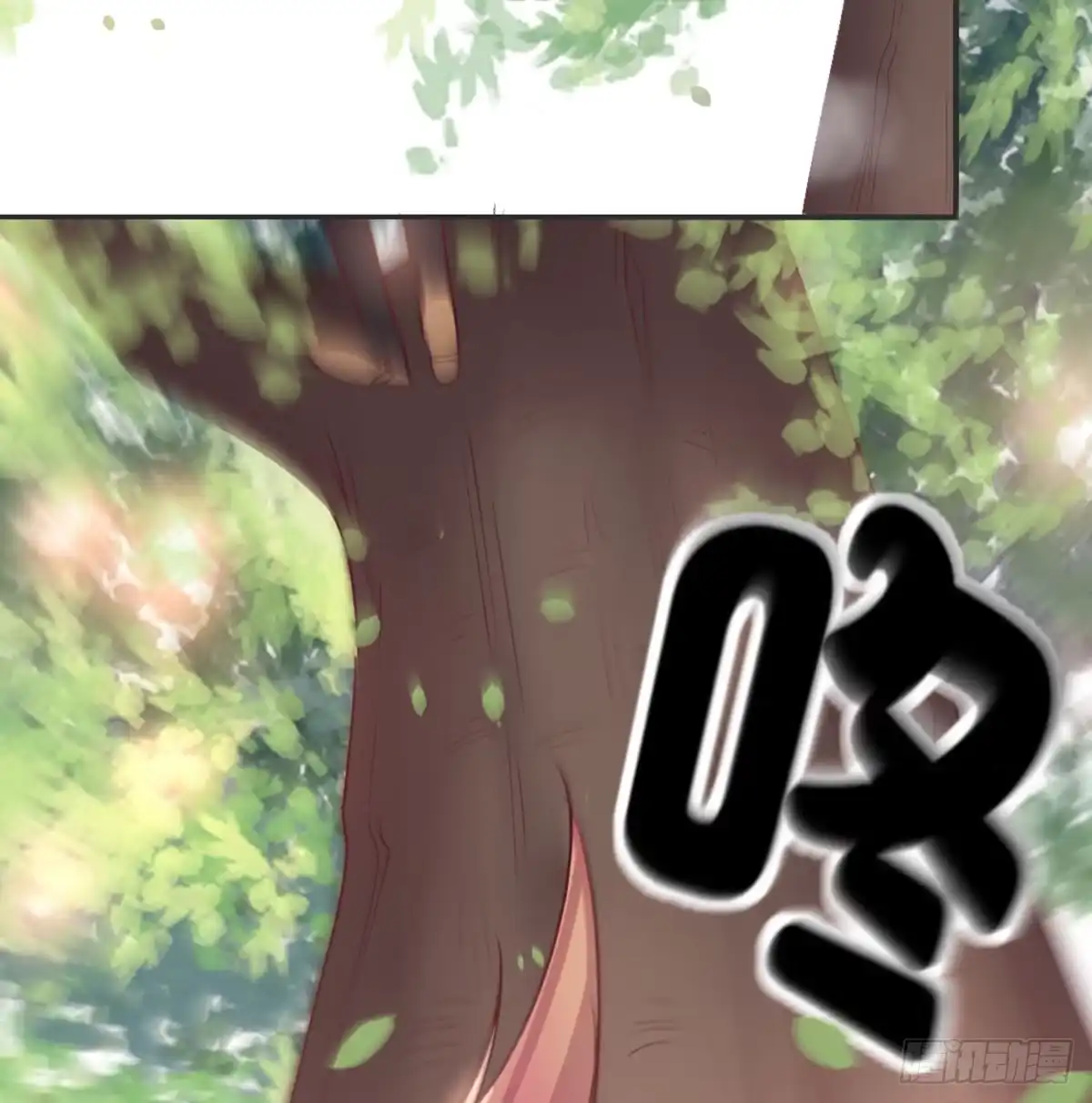 《月下有红绳》番外 猪啊~你！ 第14页