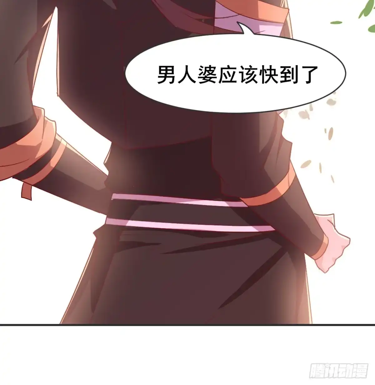 《月下有红绳》番外 猪啊~你！ 第36页