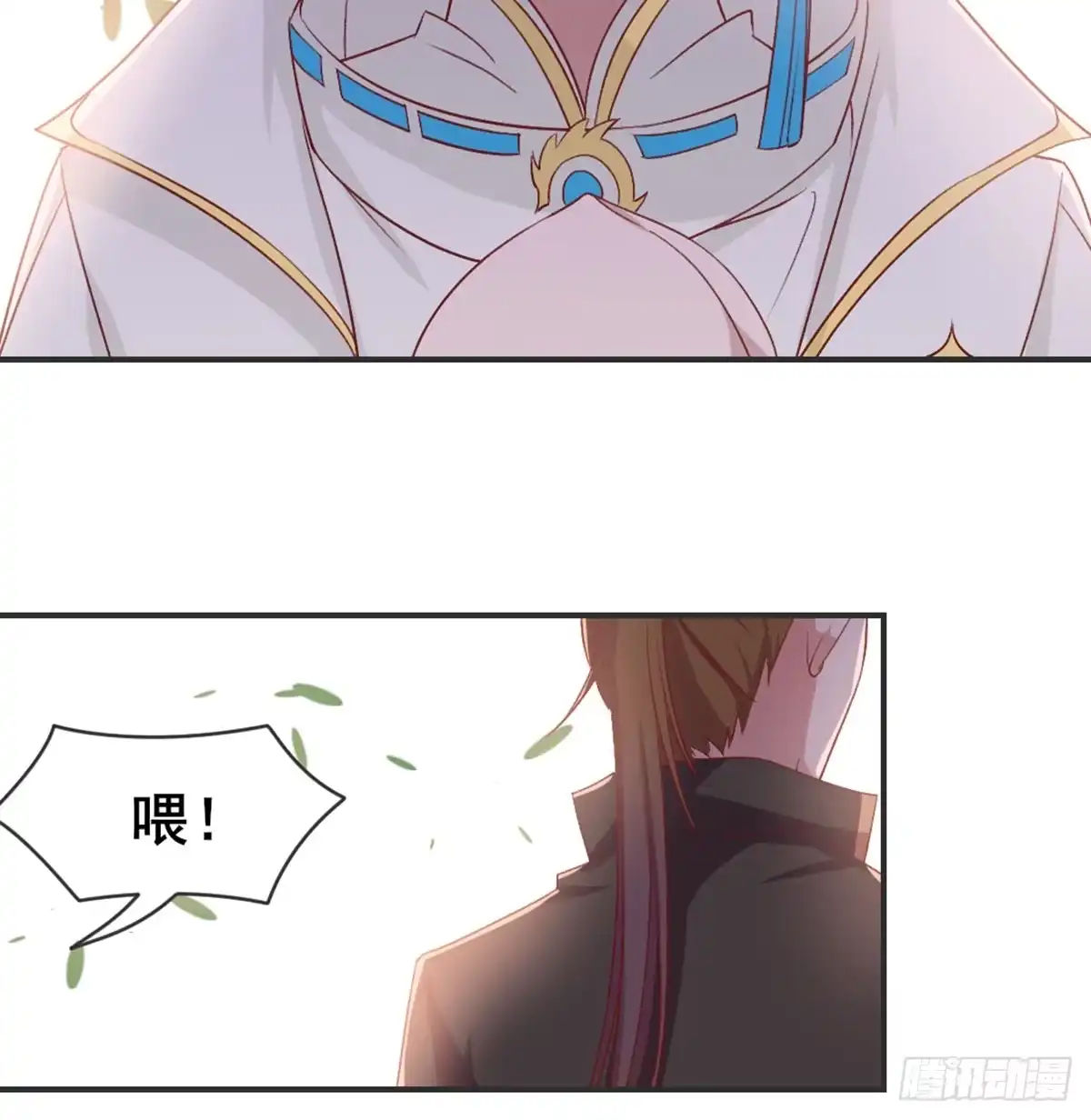 《月下有红绳》番外 猪啊~你！ 第32页