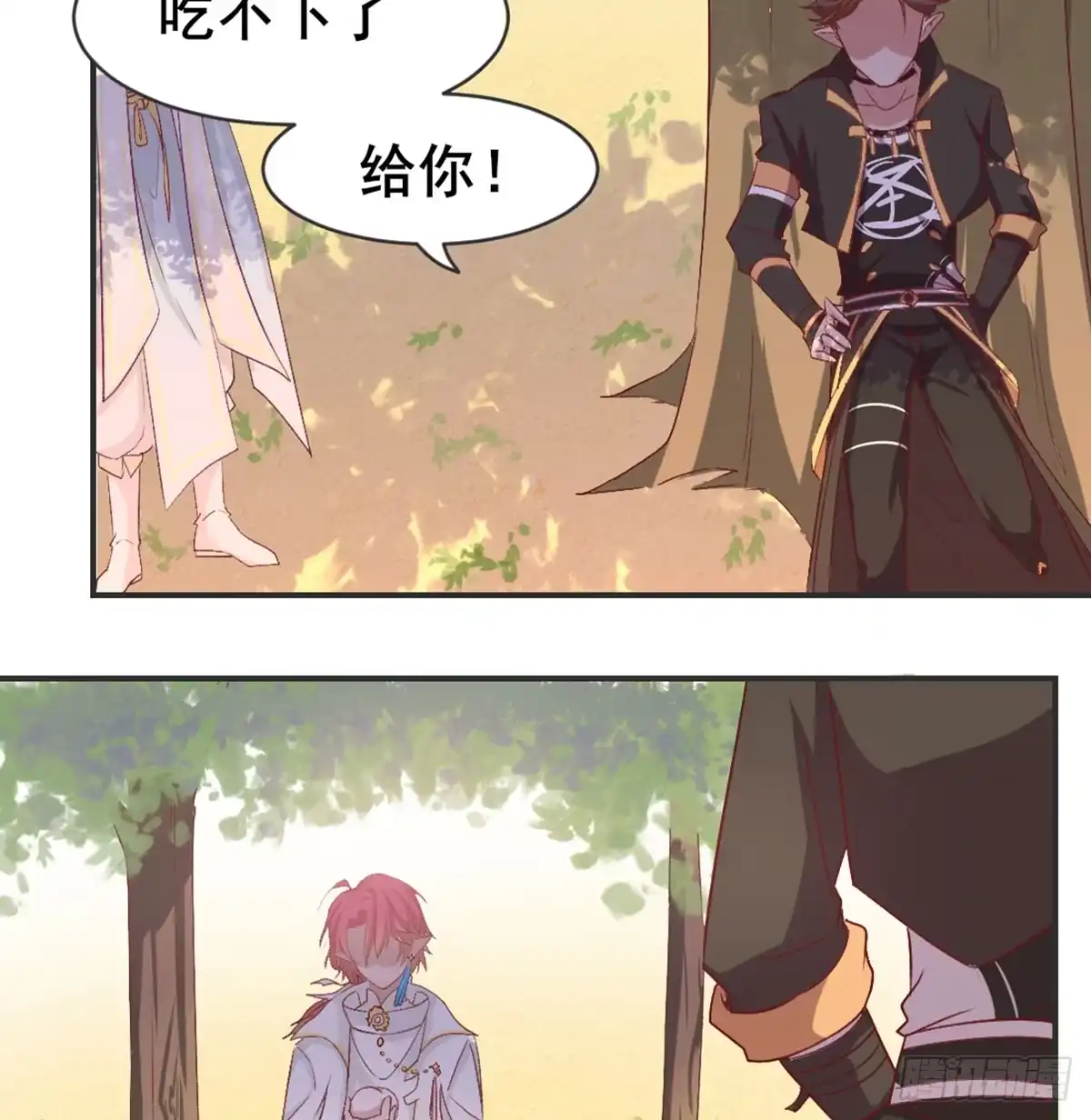 《月下有红绳》番外 猪啊~你！ 第30页