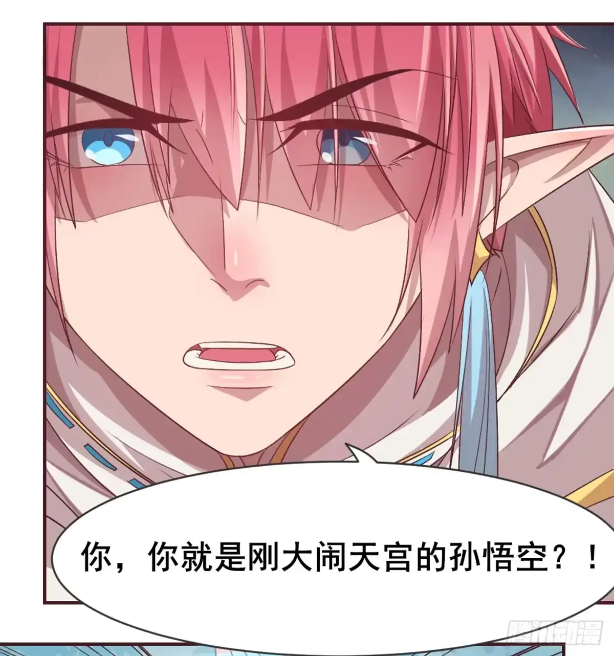 《月下有红绳》番外 猪啊~你！ 第2页