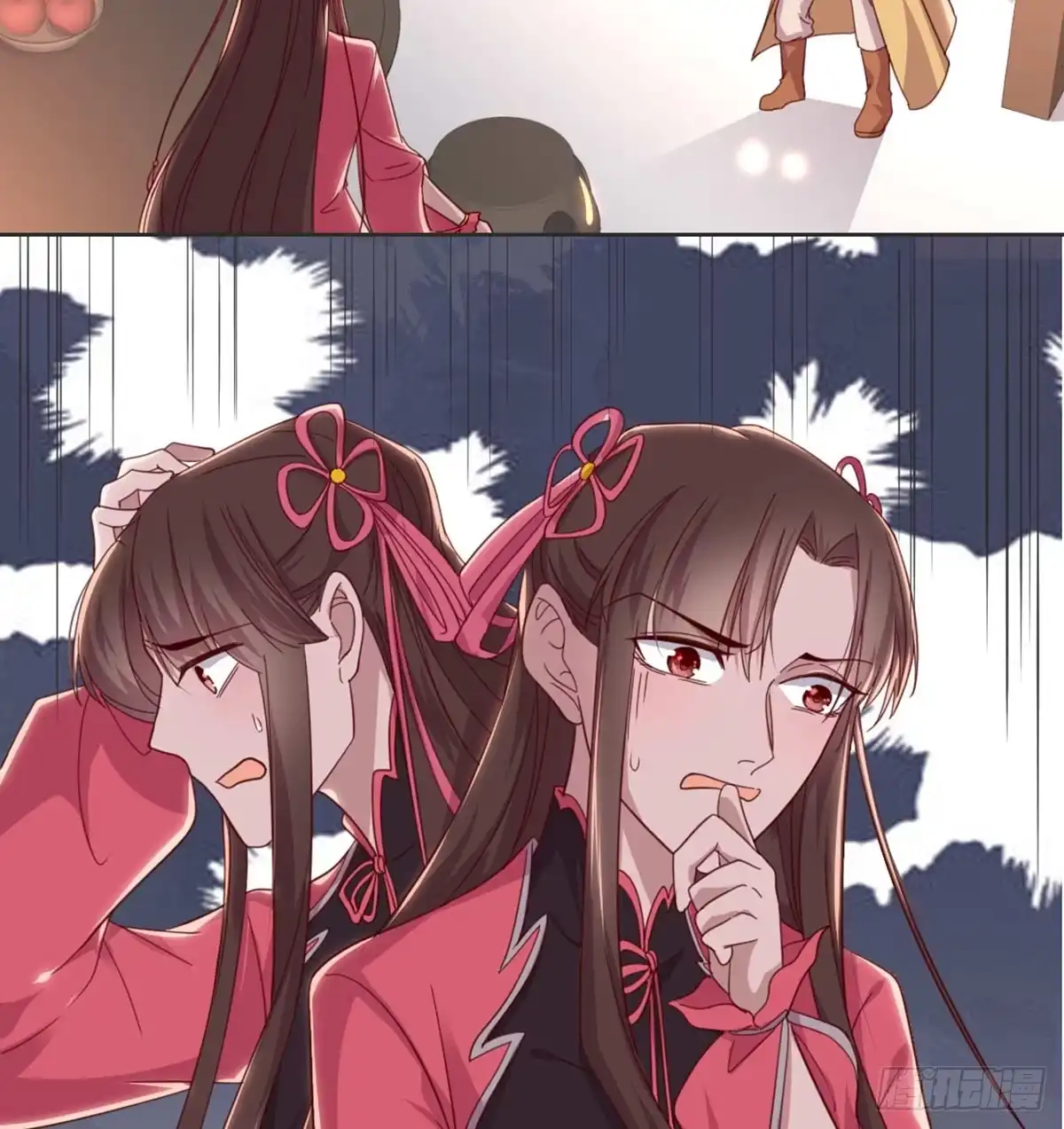 《月下有红绳》雨露均沾 第23页