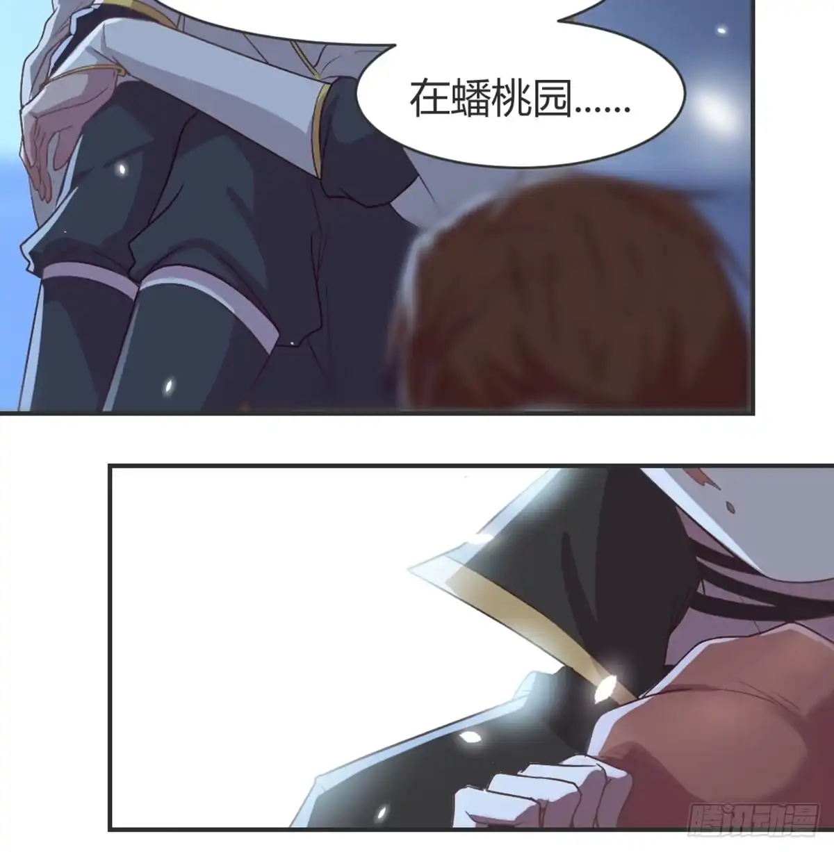 《月下有红绳》雨露均沾 第7页