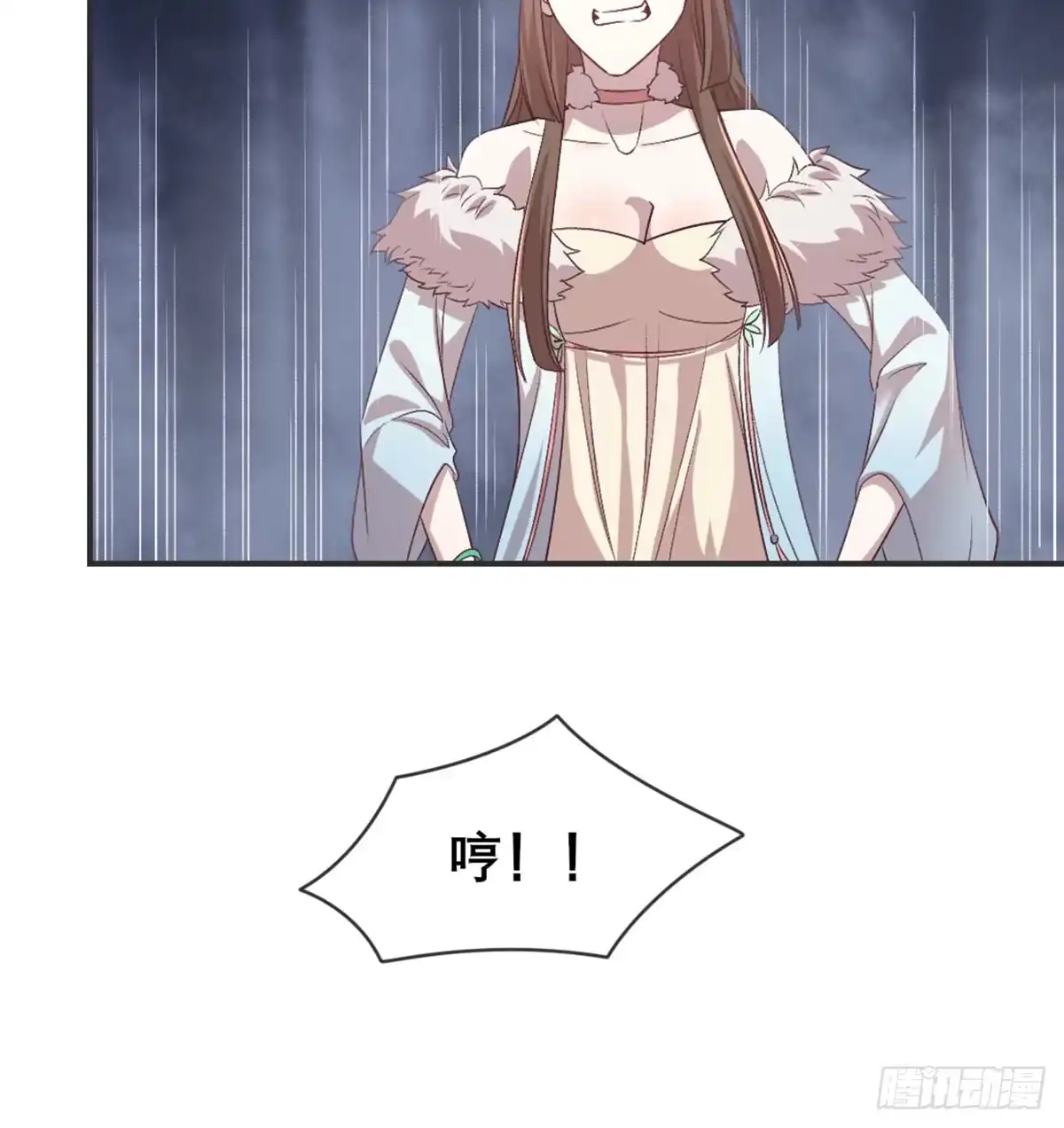 《月下有红绳》雨露均沾 第56页