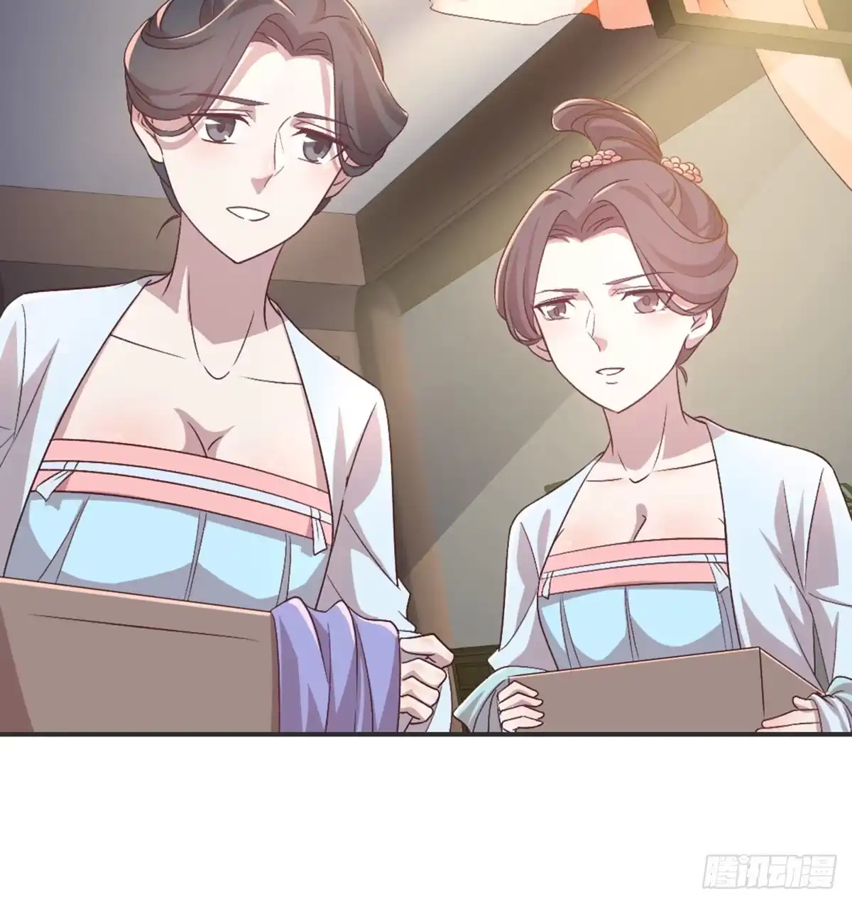 《月下有红绳》雨露均沾 第61页