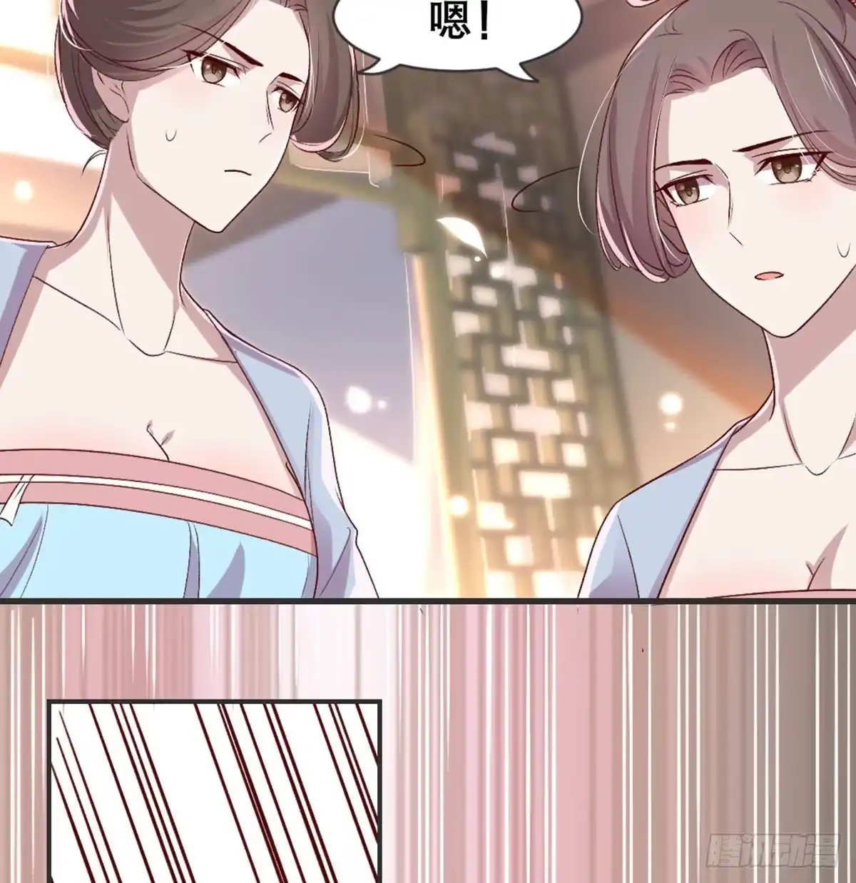 《月下有红绳》雨露均沾 第66页