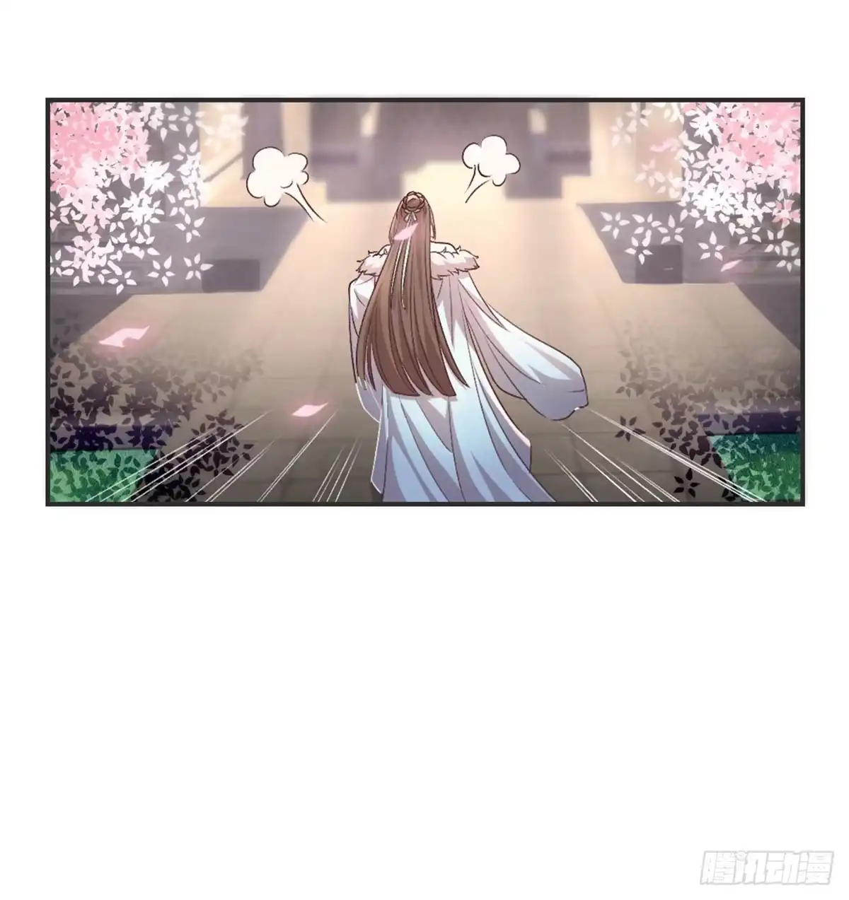 《月下有红绳》雨露均沾 第57页