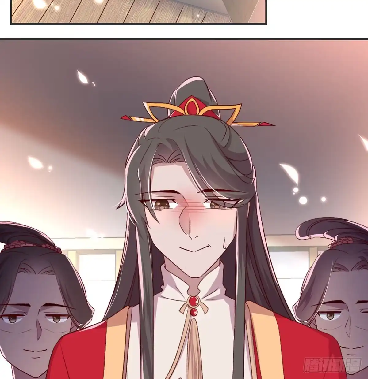 《月下有红绳》雨露均沾 第70页
