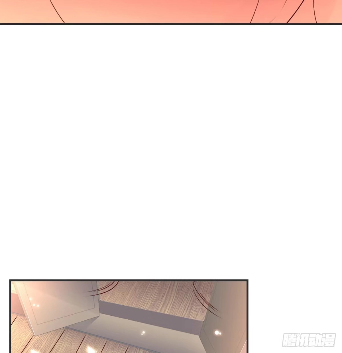 《月下有红绳》雨露均沾 第69页