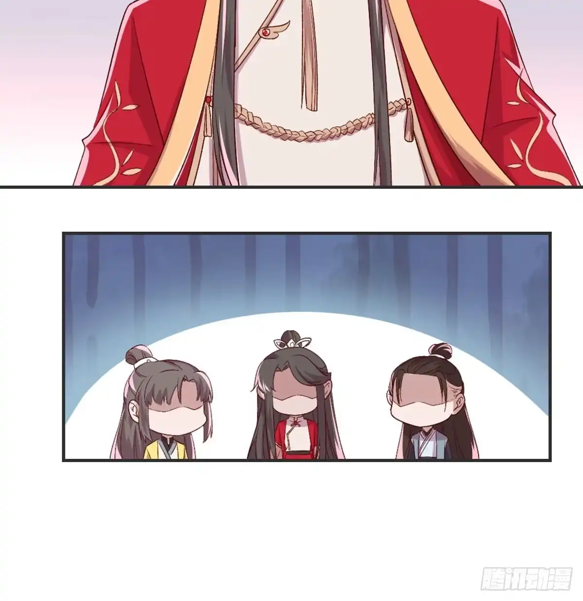 《月下有红绳》雨露均沾 第76页