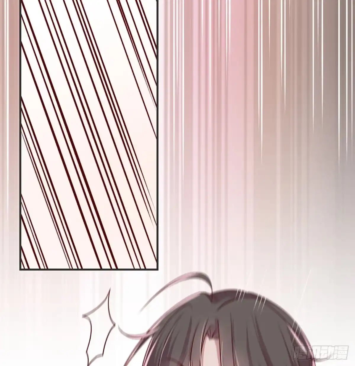 《月下有红绳》雨露均沾 第67页