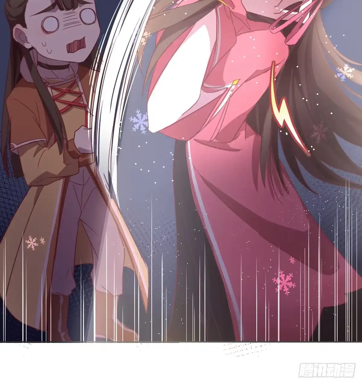 《月下有红绳》雨露均沾 第28页