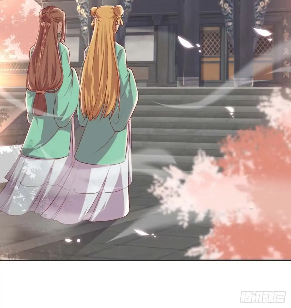 《月下有红绳》雨露均沾 第30页