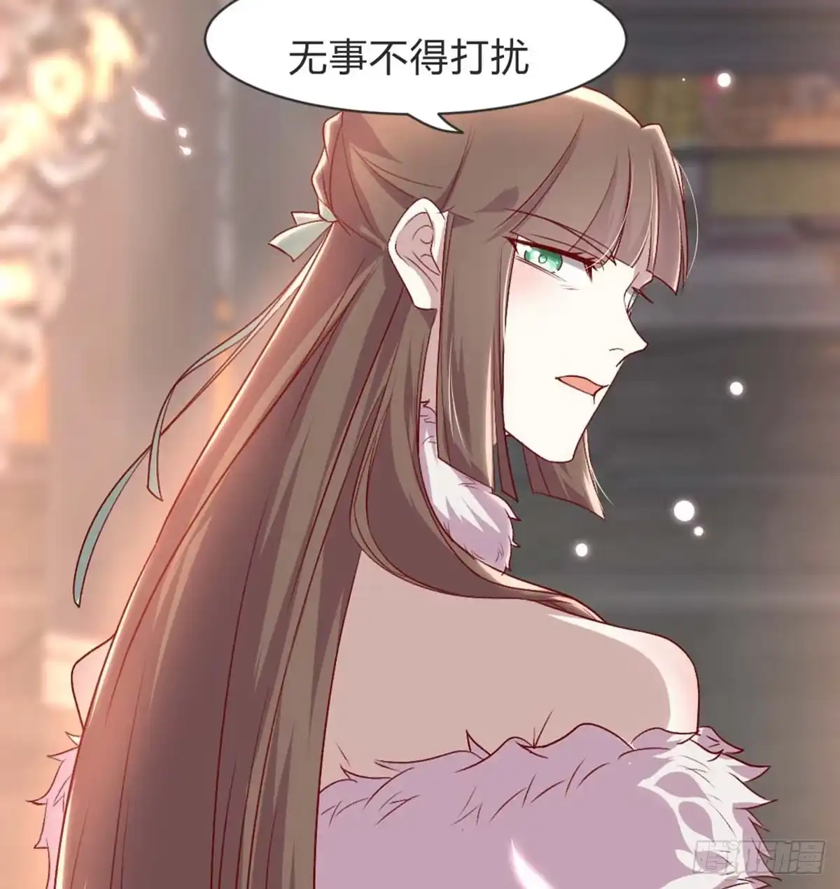 《月下有红绳》雨露均沾 第36页