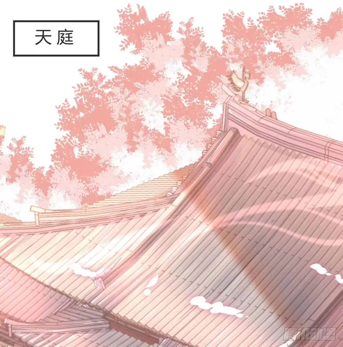 《月下有红绳》留下陪我 第37页