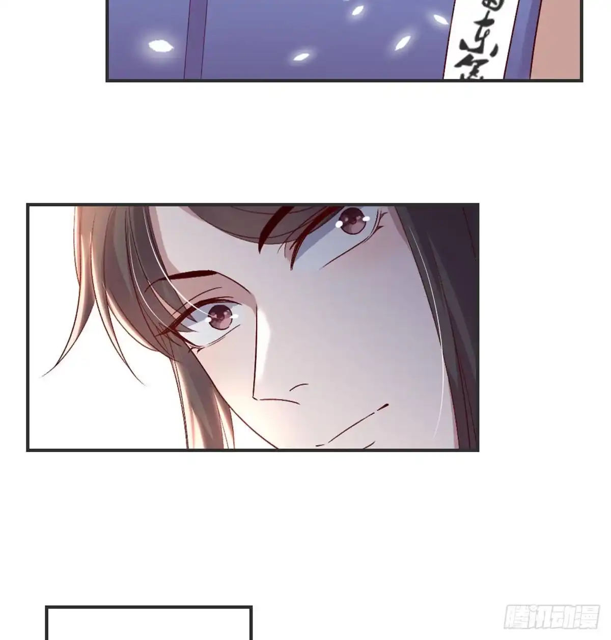 《月下有红绳》留下陪我 第64页