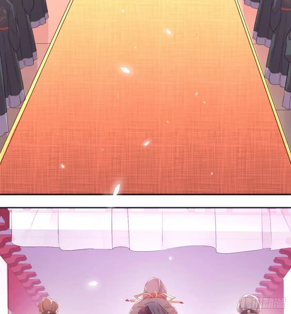 《月下有红绳》留下陪我 第7页