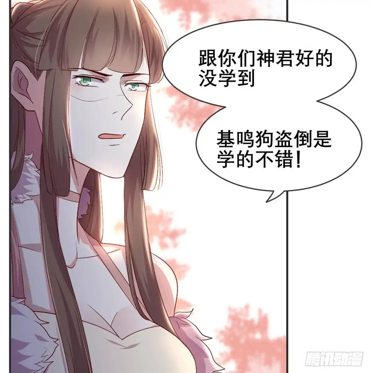 《月下有红绳》留下陪我 第46页