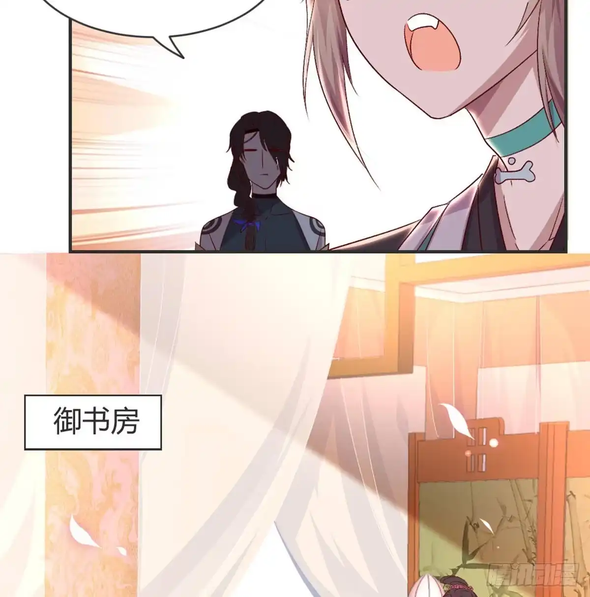 《月下有红绳》留下陪我 第50页