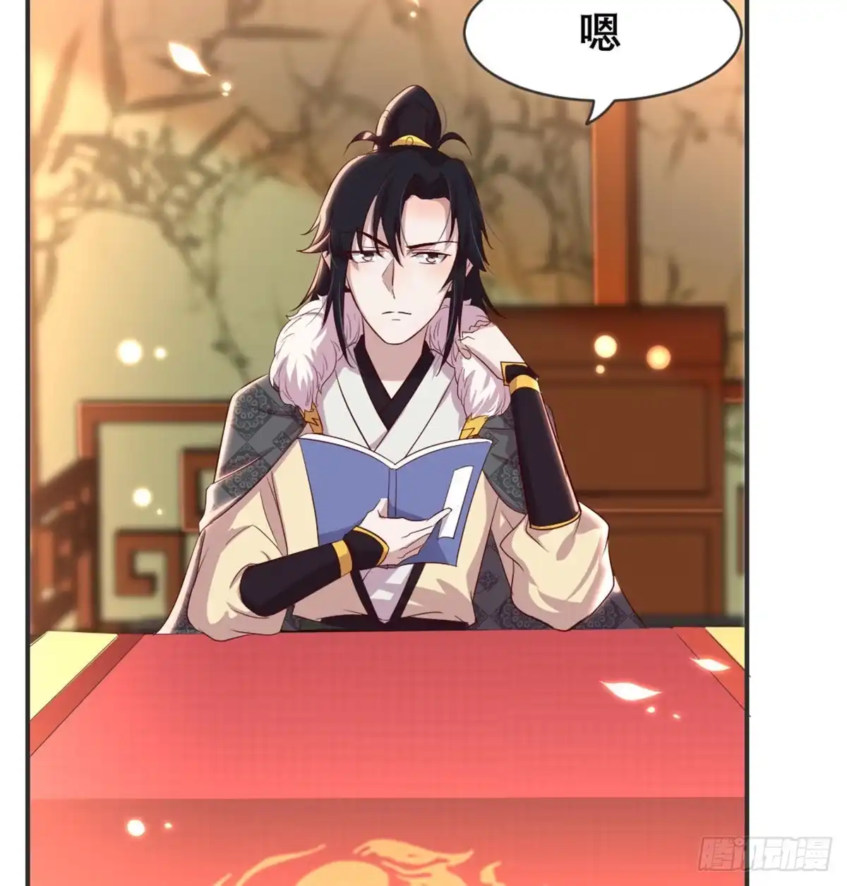 《月下有红绳》留下陪我 第72页