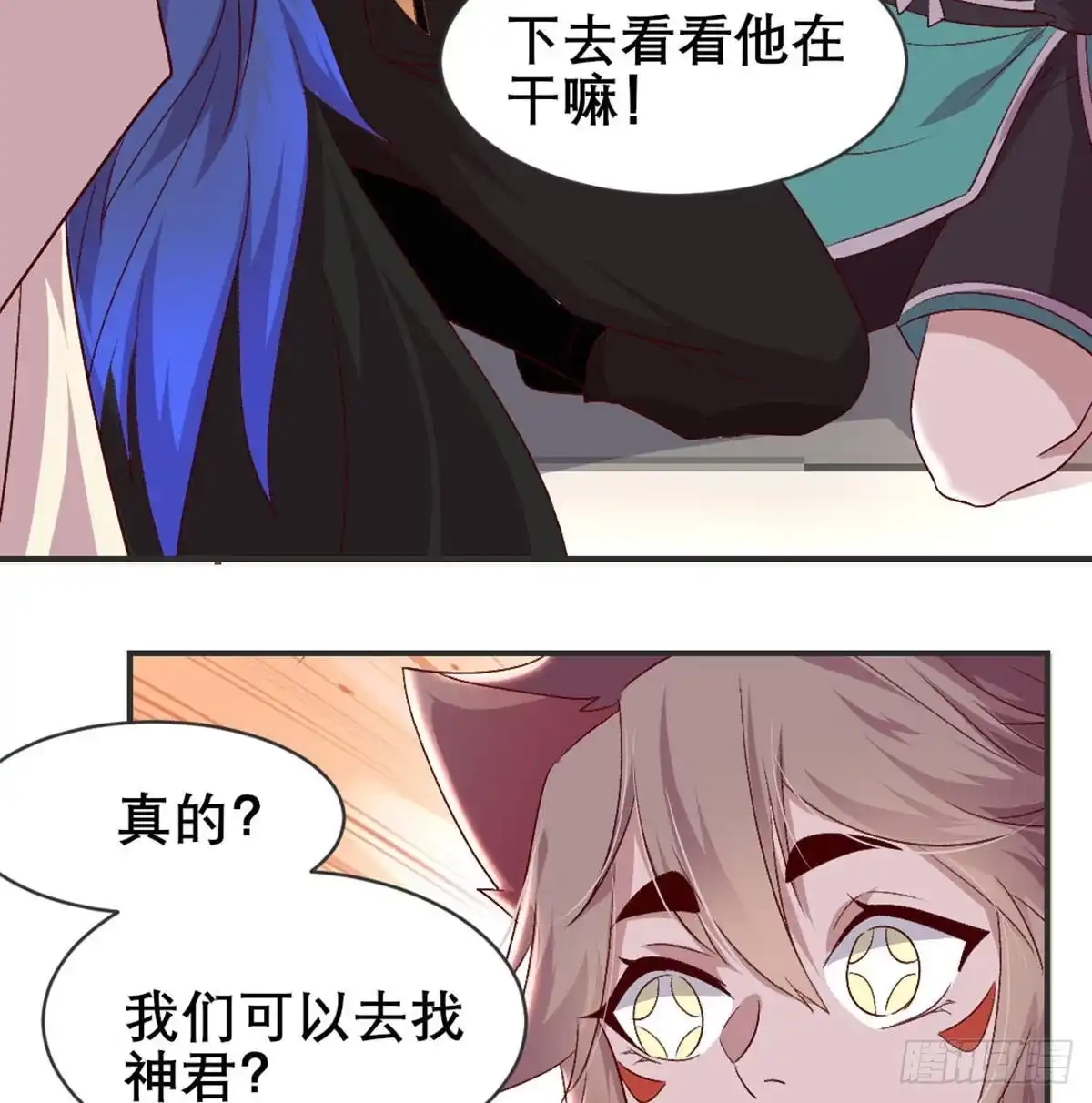 《月下有红绳》留下陪我 第49页