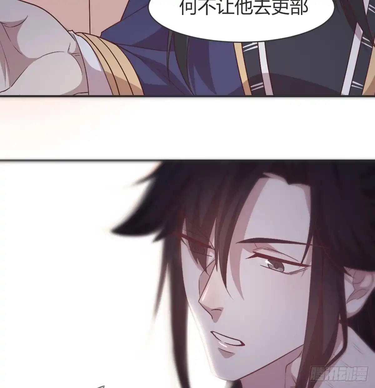 《月下有红绳》留下陪我 第16页