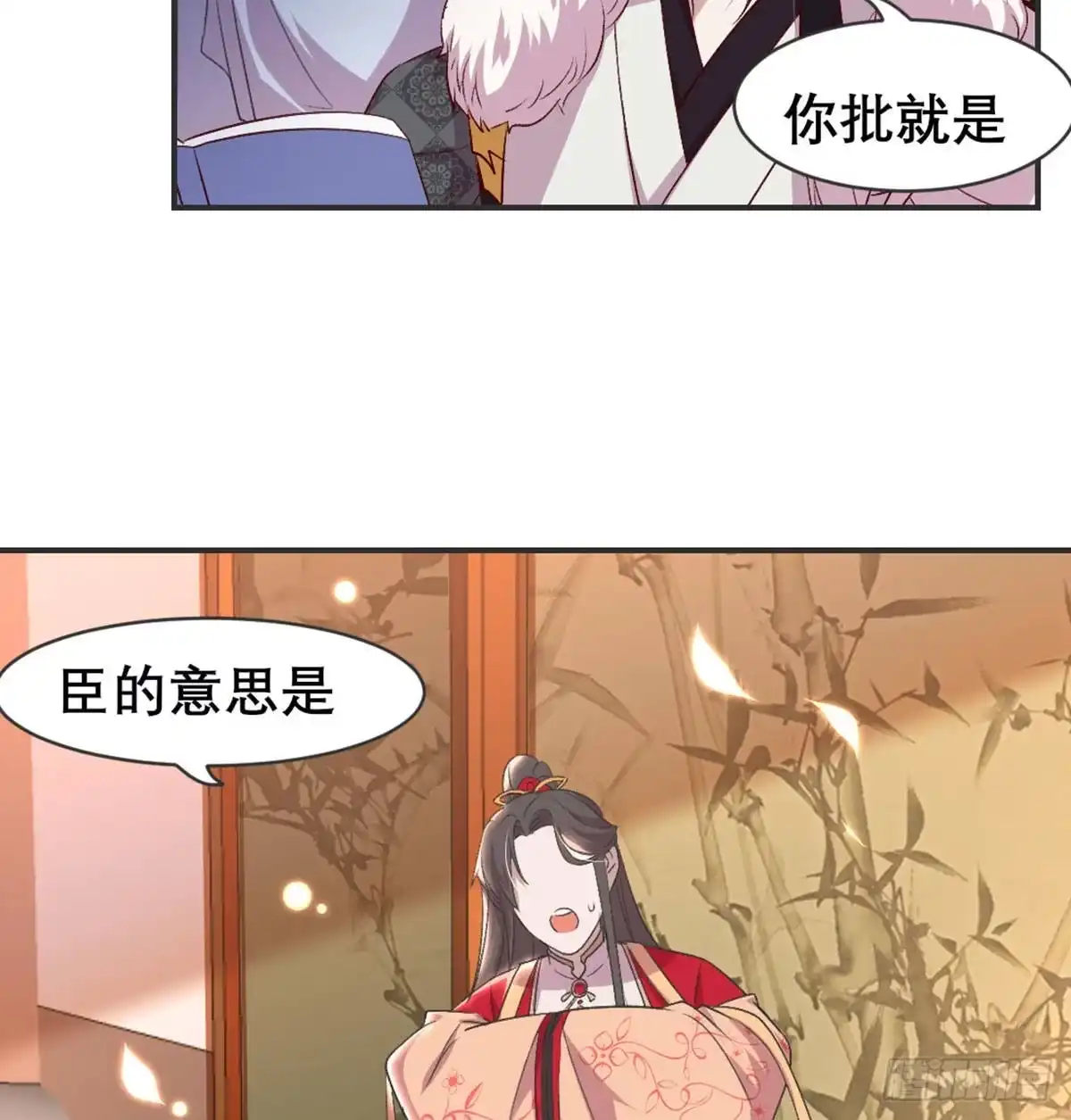 《月下有红绳》留下陪我 第59页
