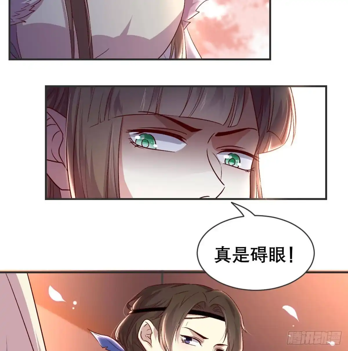 《月下有红绳》留下陪我 第47页