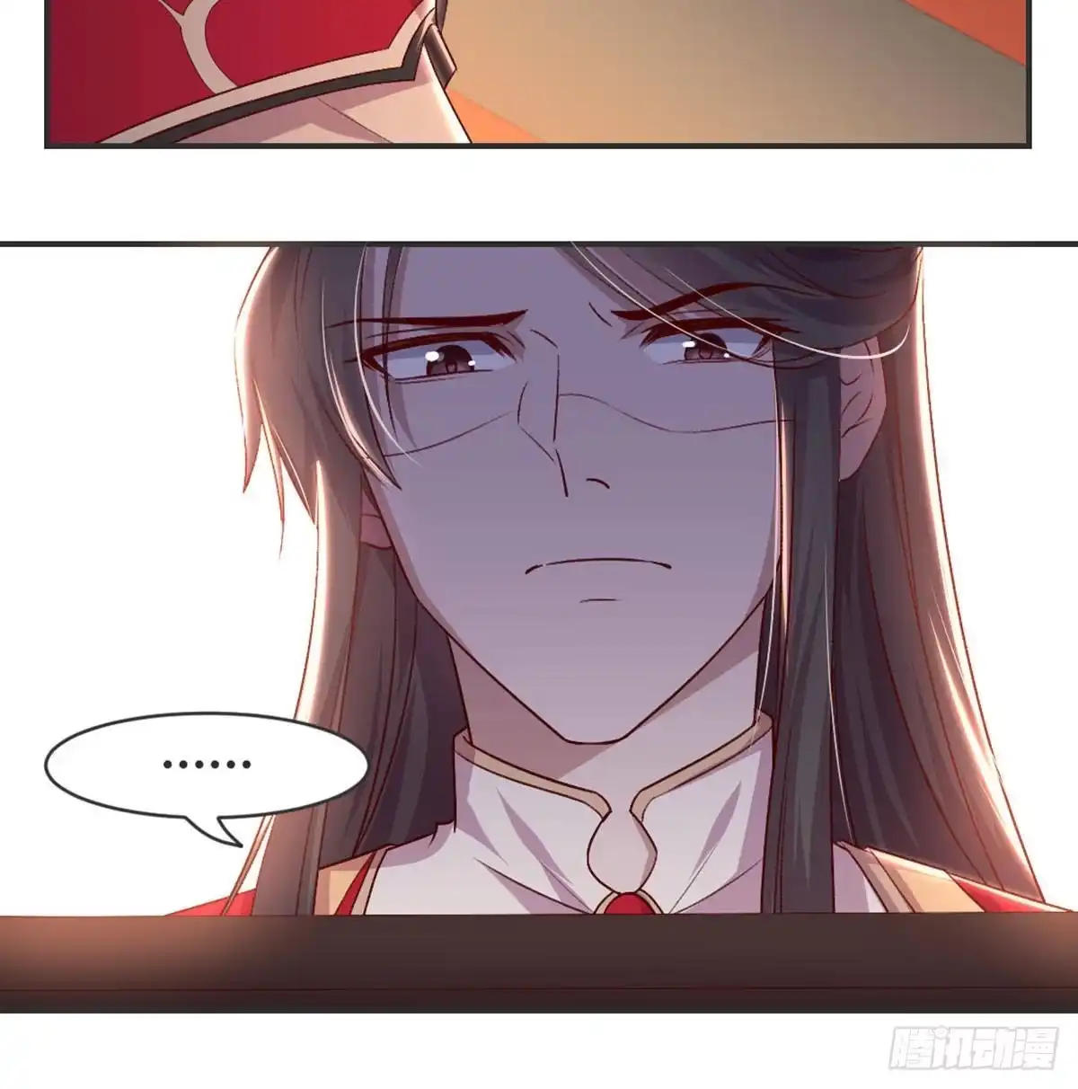 《月下有红绳》留下陪我 第54页