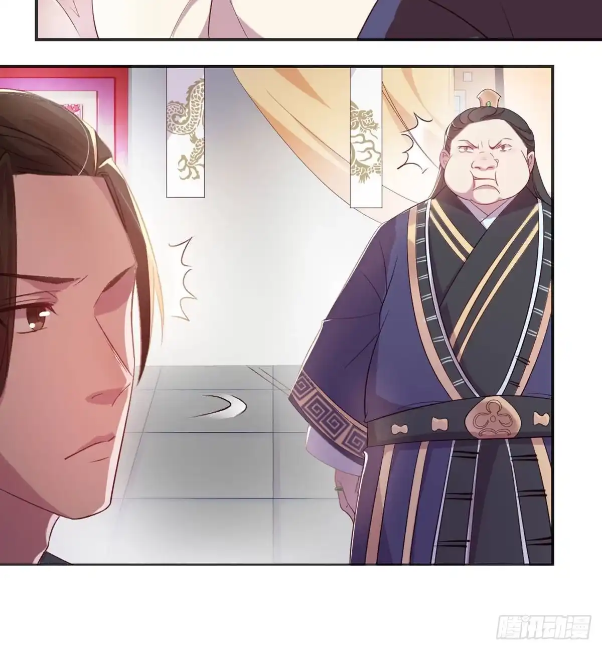 《月下有红绳》留下陪我 第10页