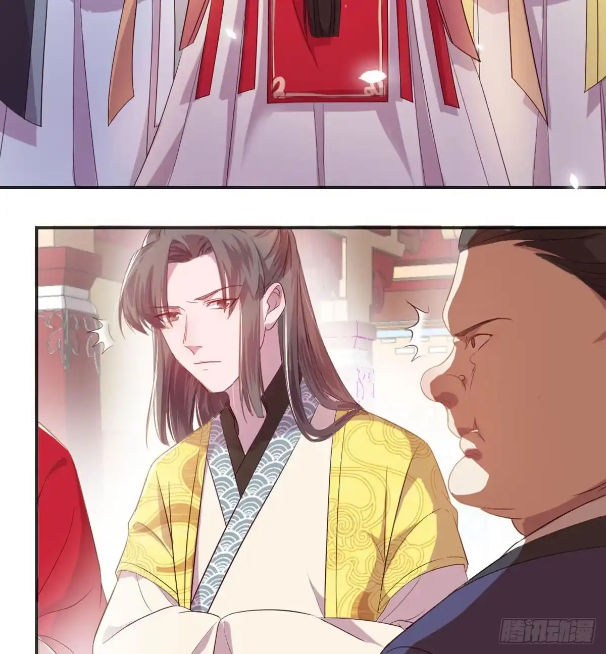 《月下有红绳》留下陪我 第9页
