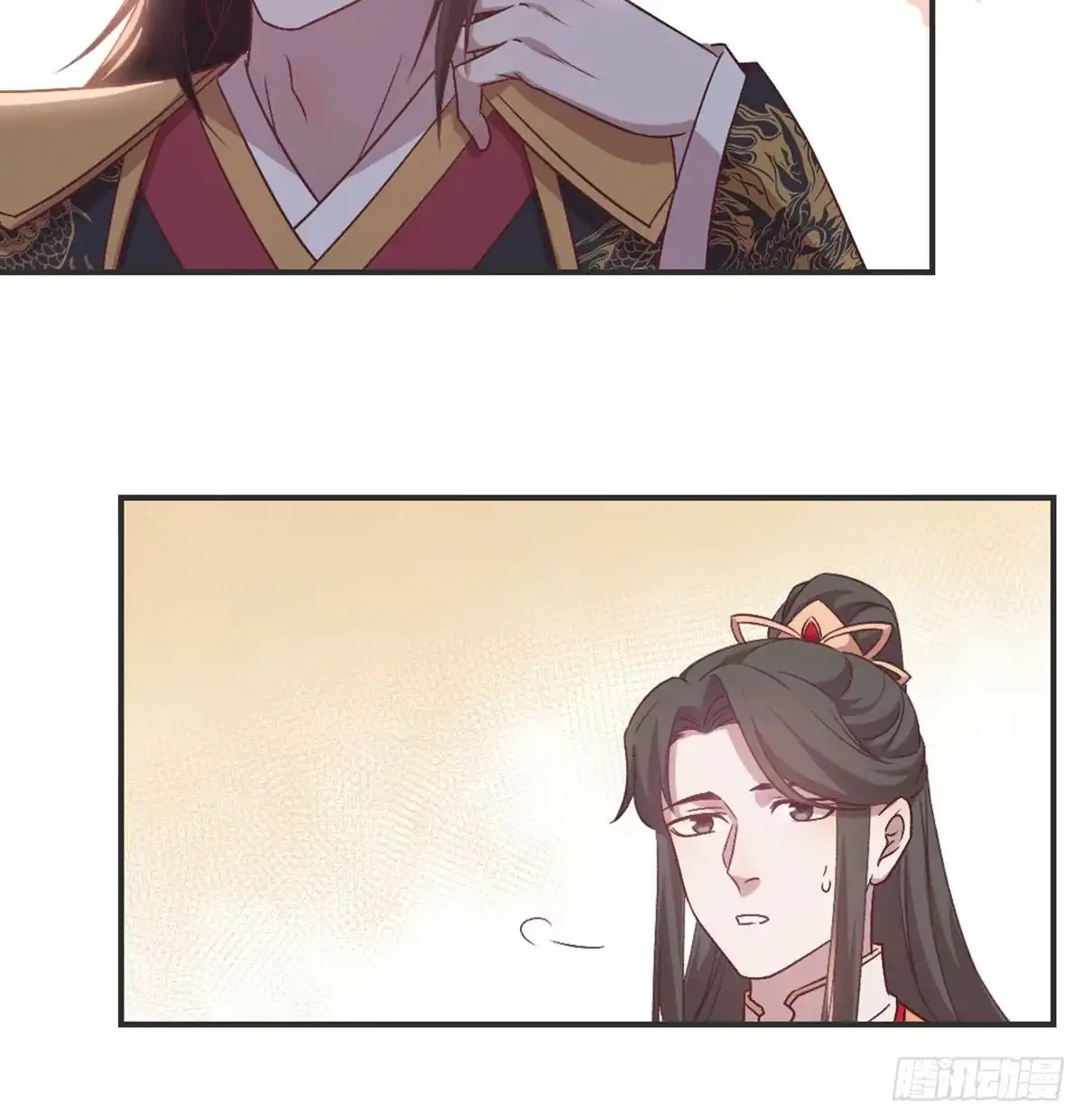 《月下有红绳》留下陪我 第26页