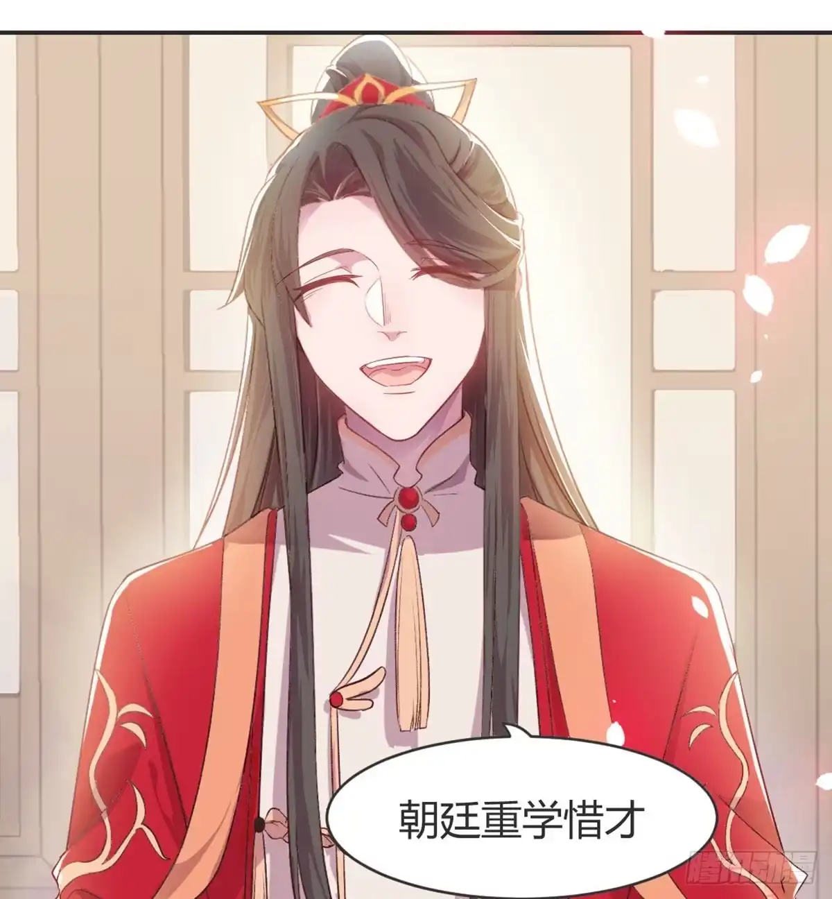 《月下有红绳》留下陪我 第2页