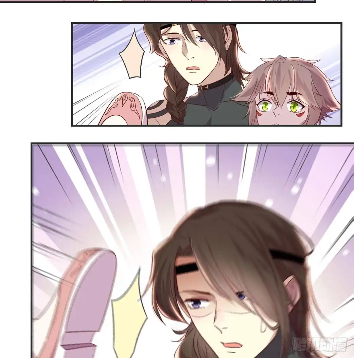《月下有红绳》留下陪我 第44页