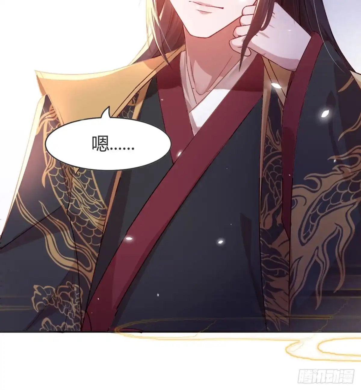 《月下有红绳》留下陪我 第13页