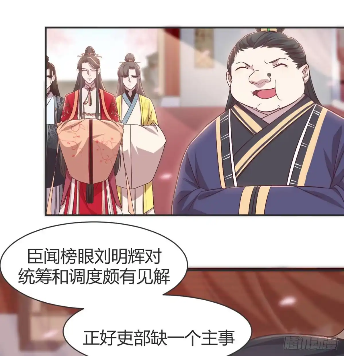 《月下有红绳》留下陪我 第14页