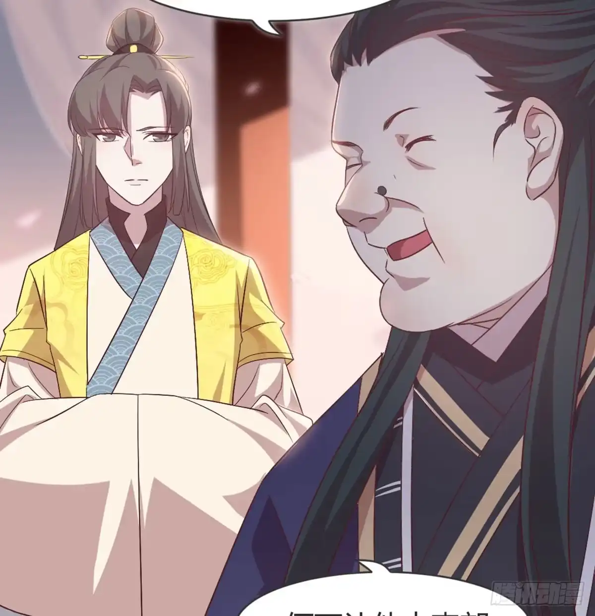 《月下有红绳》留下陪我 第15页