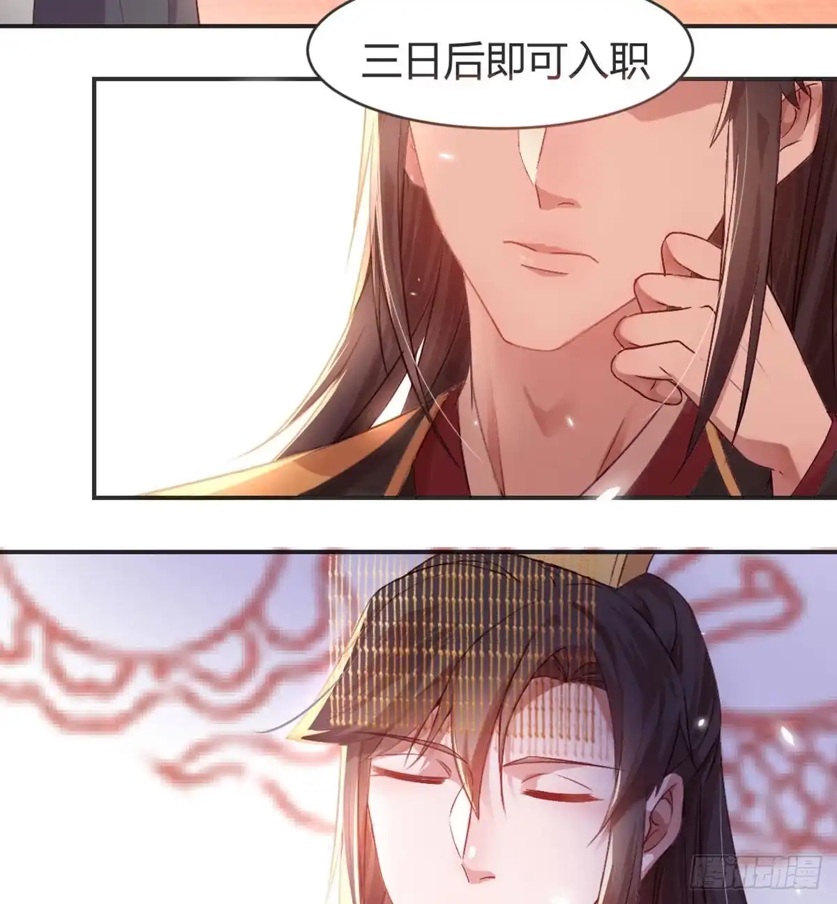 《月下有红绳》留下陪我 第12页