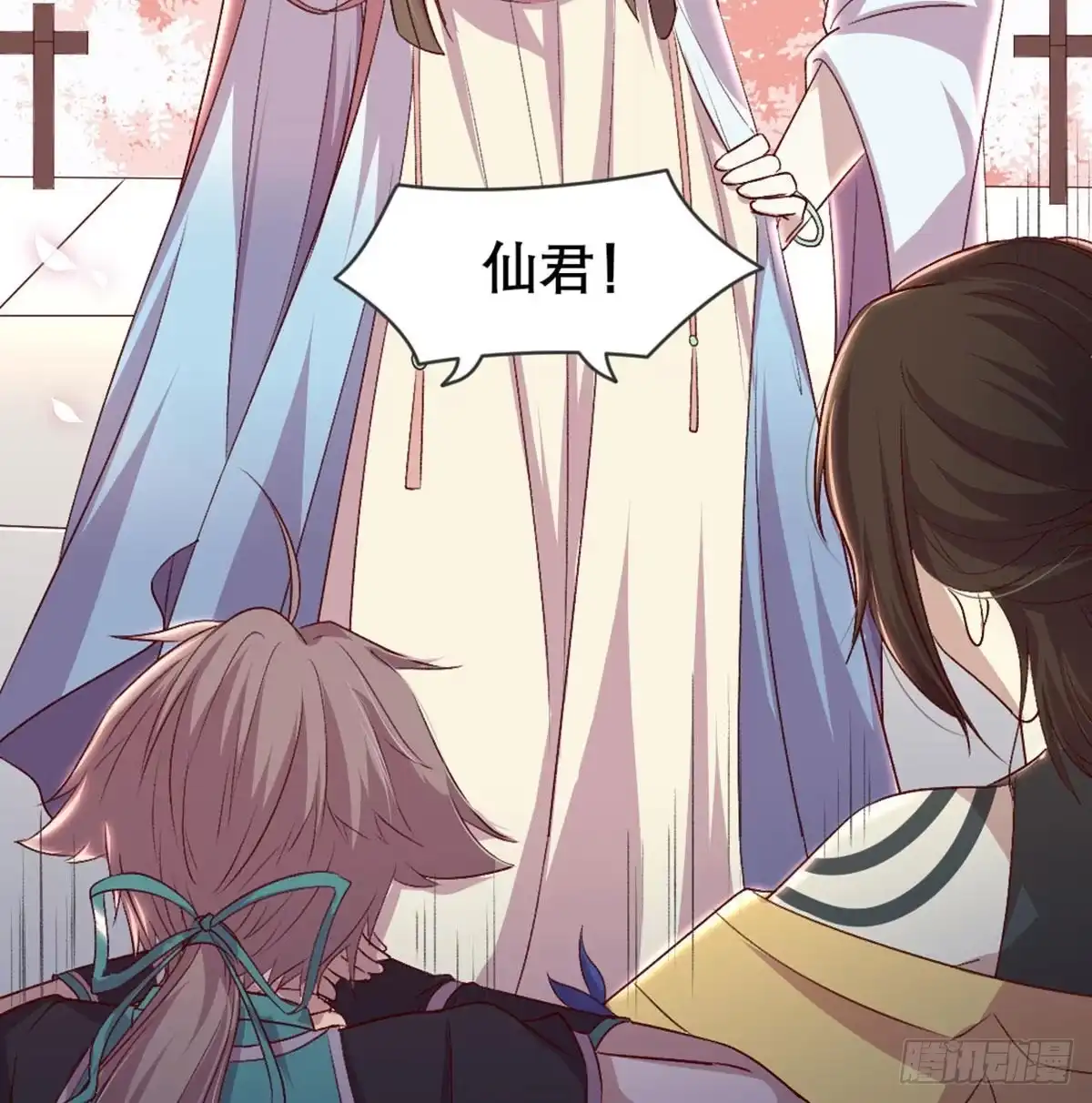 《月下有红绳》留下陪我 第42页