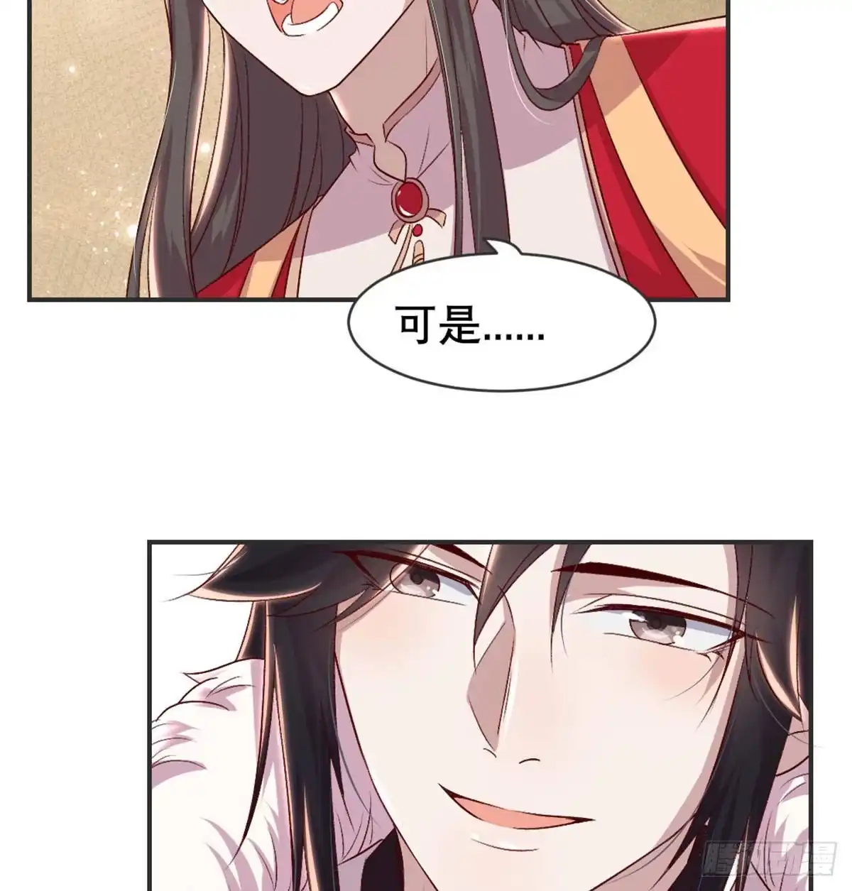 《月下有红绳》留下陪我 第62页