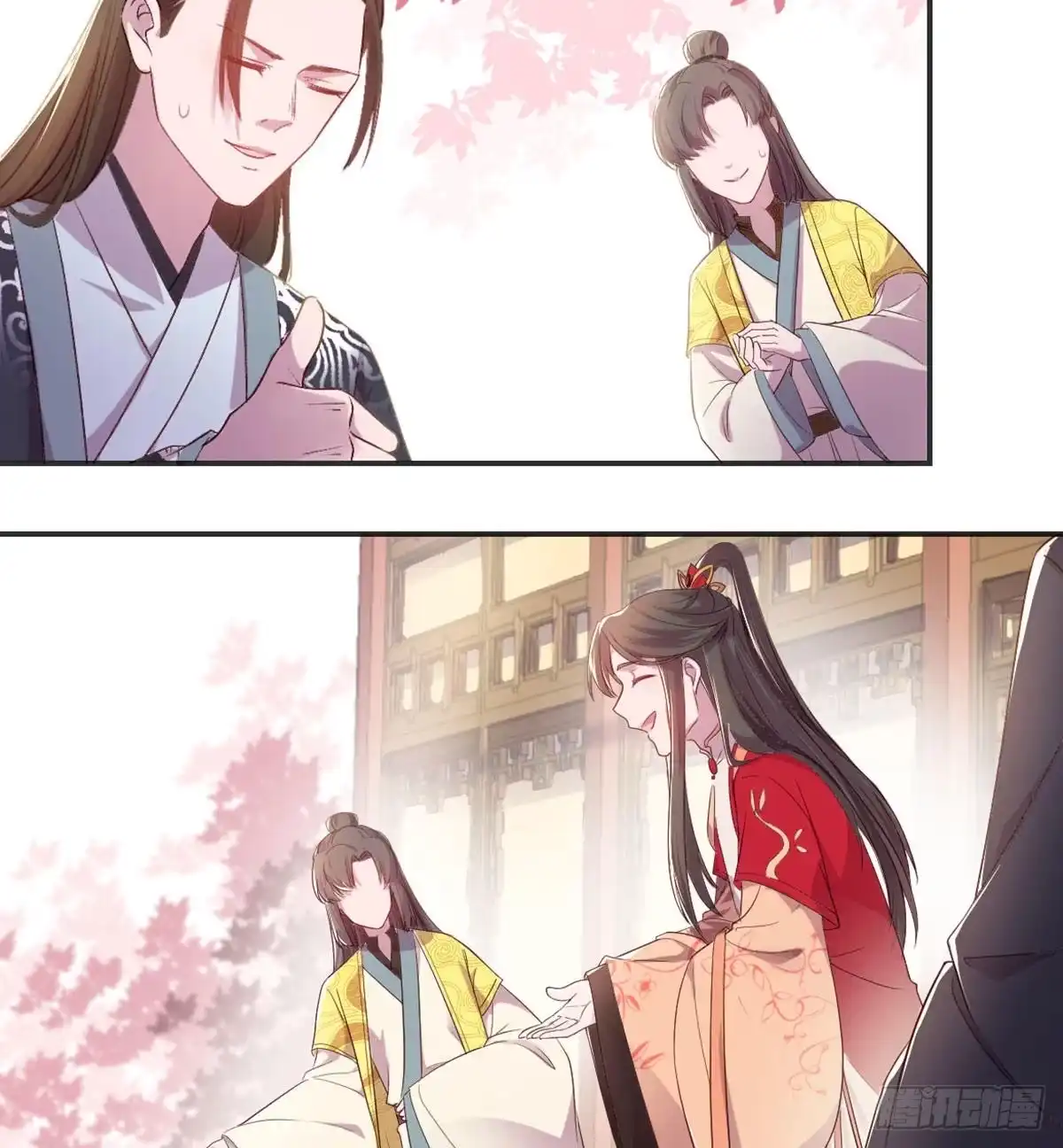 《月下有红绳》留下陪我 第4页