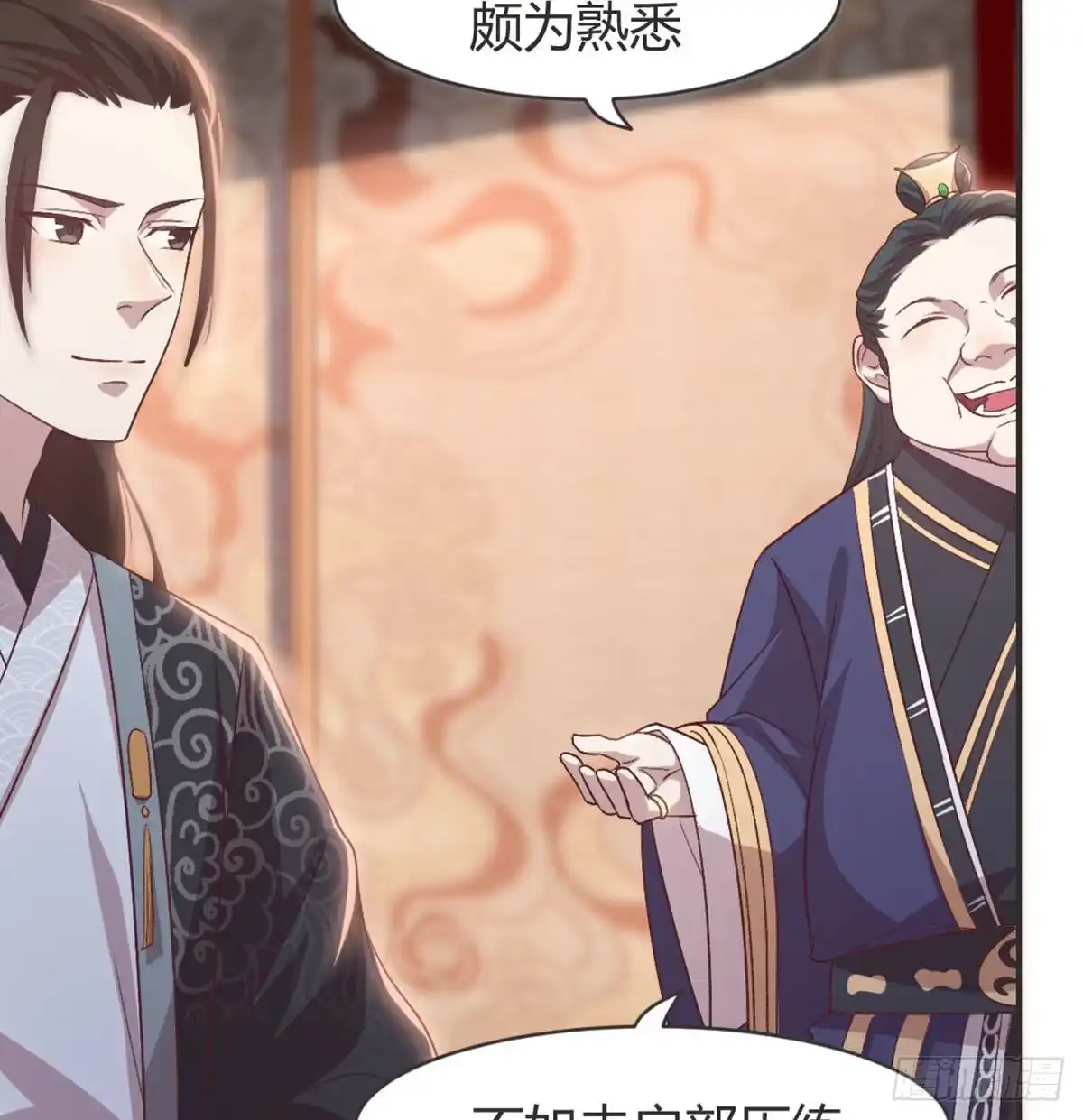 《月下有红绳》留下陪我 第18页