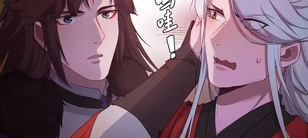 《月下有红绳》舅不了你 第32页